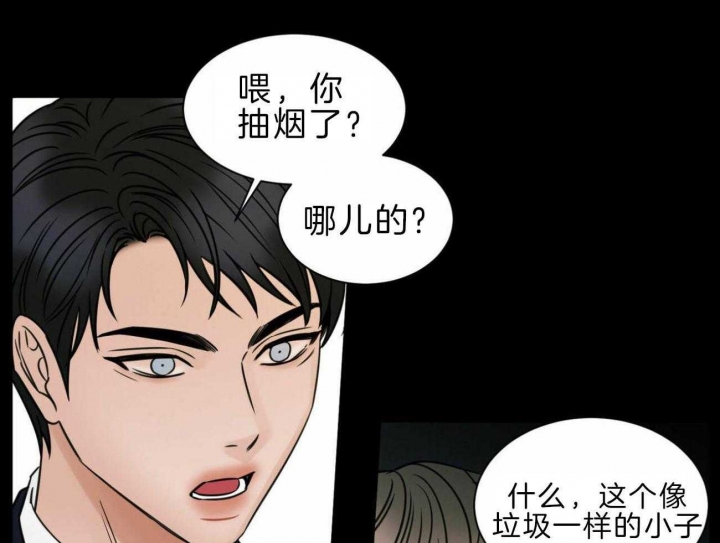 《无边囚笼 》漫画最新章节第74话免费下拉式在线观看章节第【33】张图片