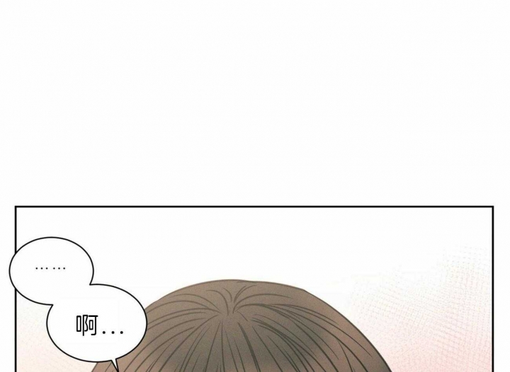 《无边囚笼 》漫画最新章节第73话免费下拉式在线观看章节第【25】张图片