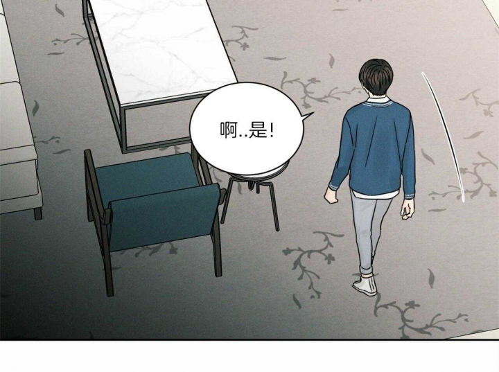 《无边囚笼 》漫画最新章节第67话免费下拉式在线观看章节第【36】张图片