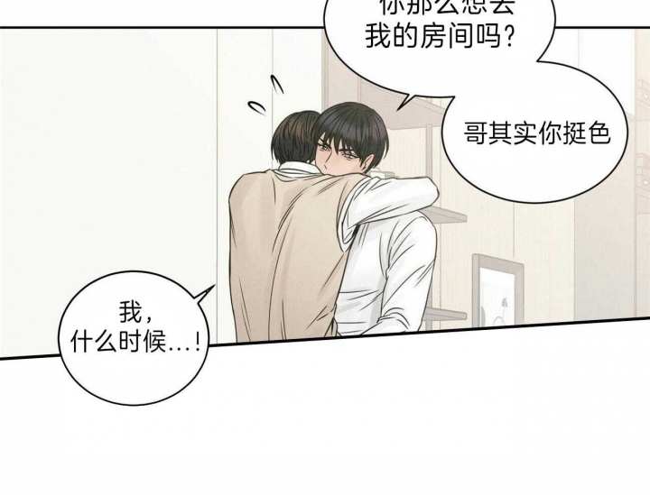 《无边囚笼 》漫画最新章节第70话免费下拉式在线观看章节第【47】张图片