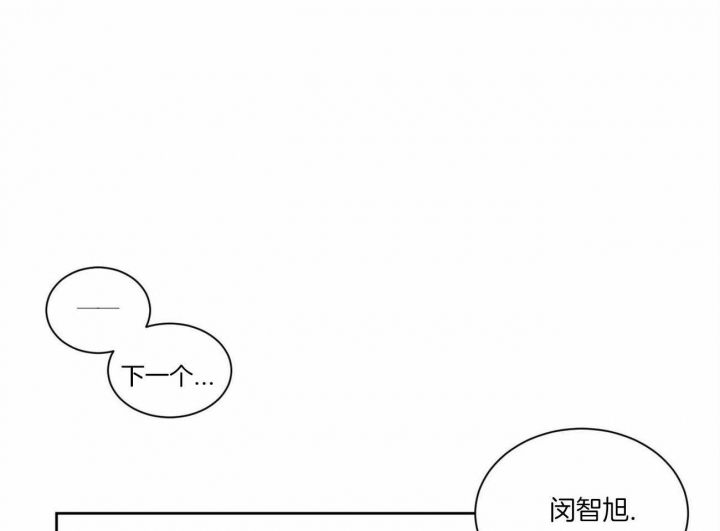 《无边囚笼 》漫画最新章节第54话免费下拉式在线观看章节第【30】张图片