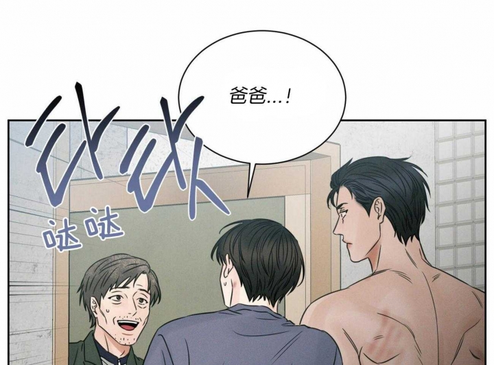 《无边囚笼 》漫画最新章节第51话免费下拉式在线观看章节第【29】张图片