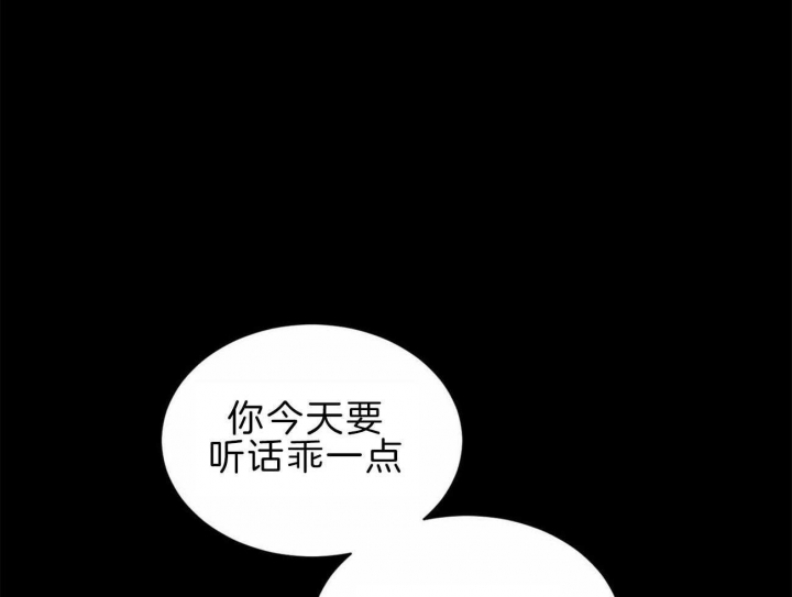 《无边囚笼 》漫画最新章节第73话免费下拉式在线观看章节第【51】张图片