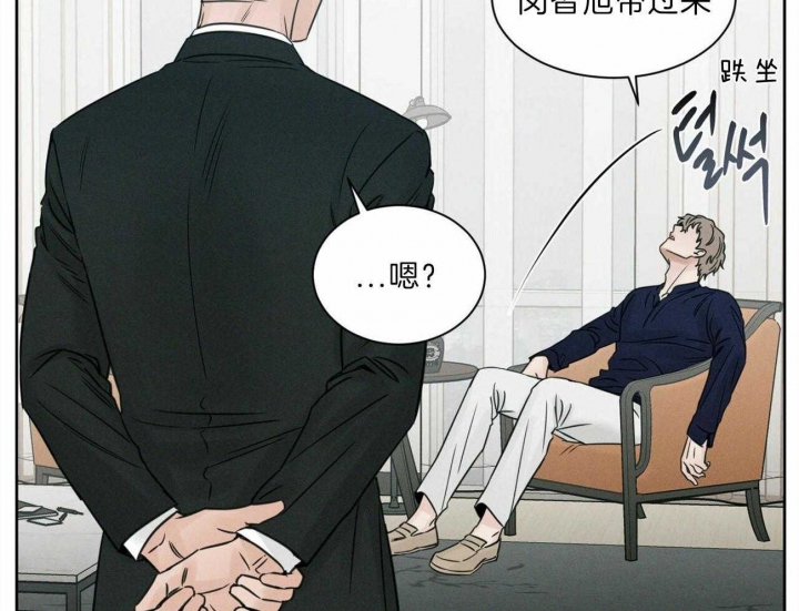 《无边囚笼 》漫画最新章节第76话免费下拉式在线观看章节第【11】张图片