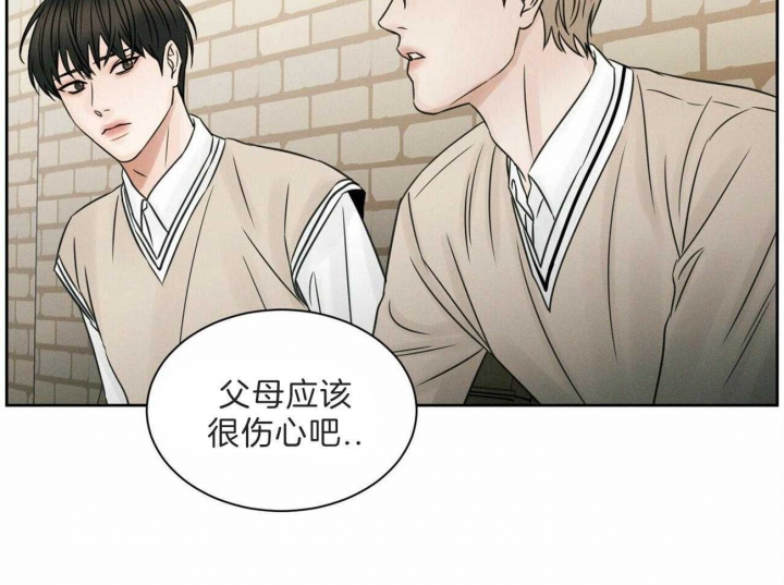 《无边囚笼 》漫画最新章节第60话免费下拉式在线观看章节第【15】张图片