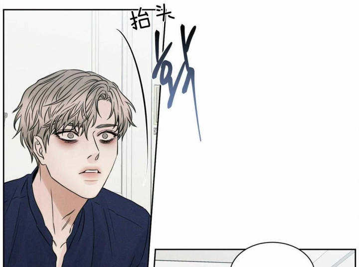 《无边囚笼 》漫画最新章节第78话免费下拉式在线观看章节第【27】张图片