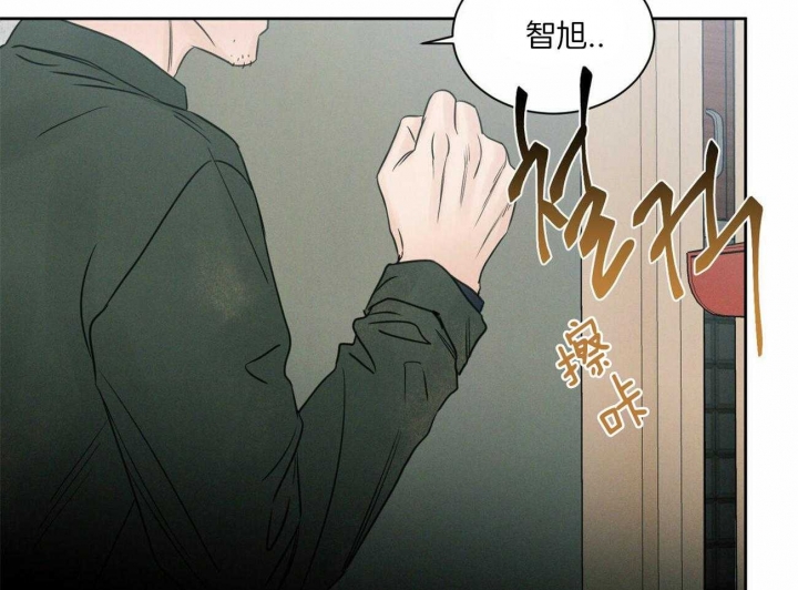 《无边囚笼 》漫画最新章节第51话免费下拉式在线观看章节第【24】张图片