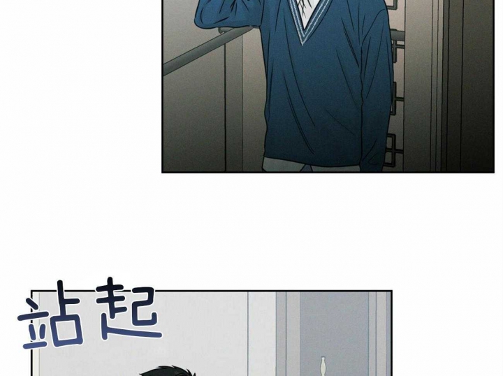 《无边囚笼 》漫画最新章节第71话免费下拉式在线观看章节第【3】张图片