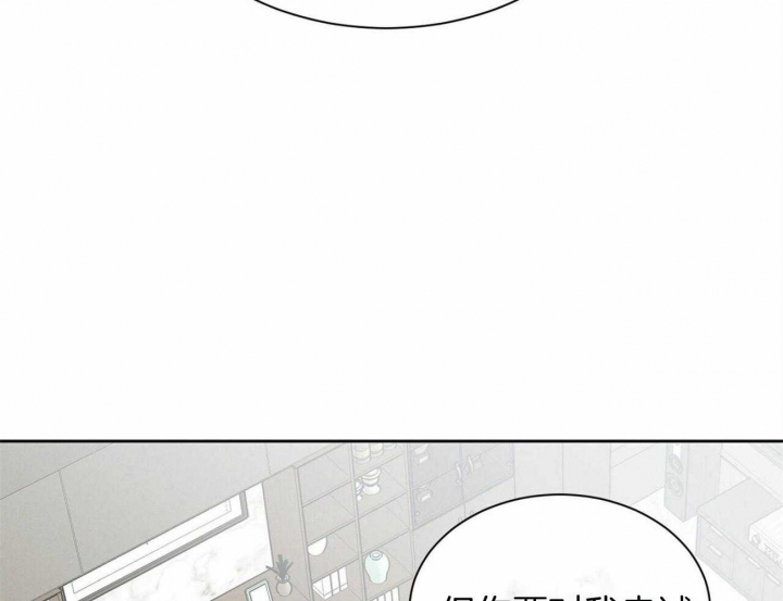 《无边囚笼 》漫画最新章节第92话免费下拉式在线观看章节第【5】张图片