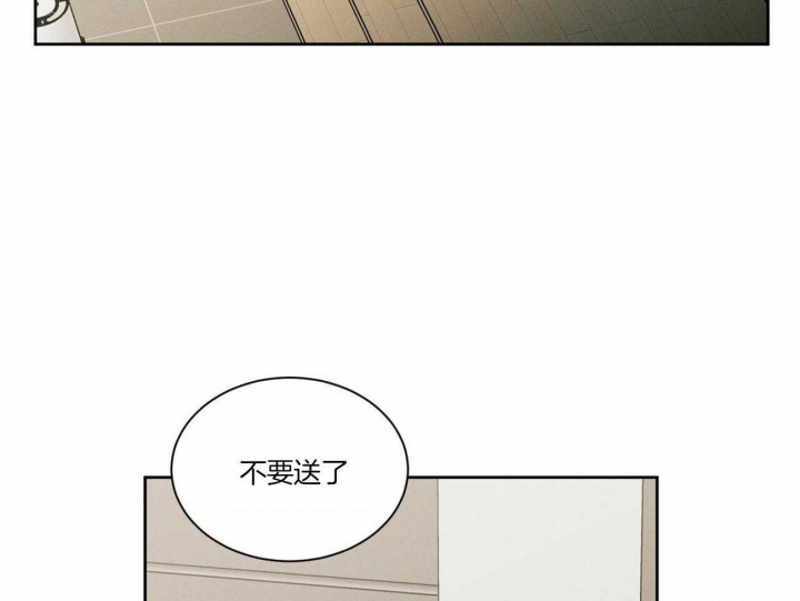 《无边囚笼 》漫画最新章节第82话免费下拉式在线观看章节第【26】张图片