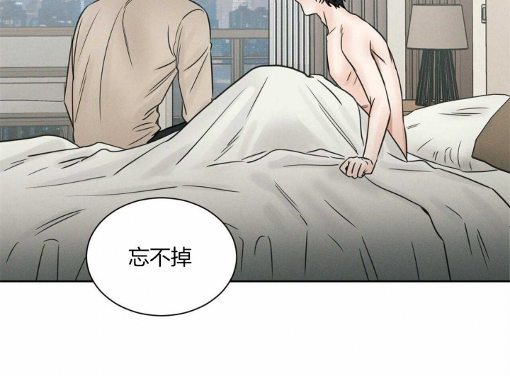 《无边囚笼 》漫画最新章节第95话免费下拉式在线观看章节第【54】张图片