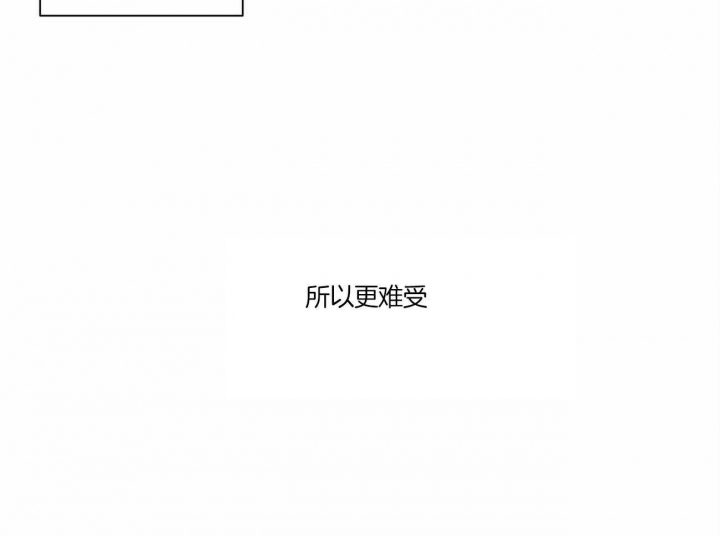 《无边囚笼 》漫画最新章节第82话免费下拉式在线观看章节第【71】张图片