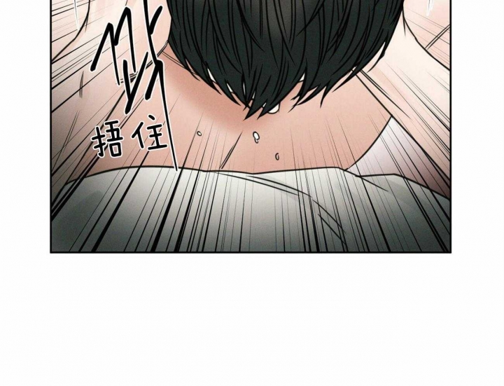 《无边囚笼 》漫画最新章节第97话免费下拉式在线观看章节第【8】张图片