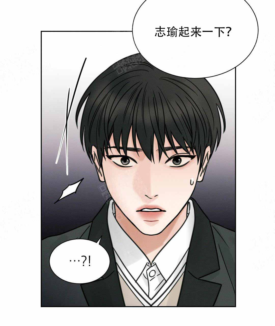 《无边囚笼 》漫画最新章节第3话免费下拉式在线观看章节第【10】张图片