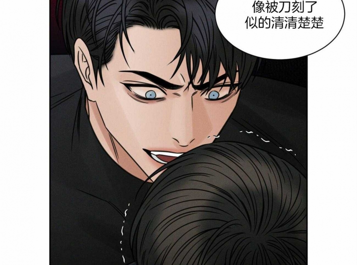 《无边囚笼 》漫画最新章节第94话免费下拉式在线观看章节第【45】张图片