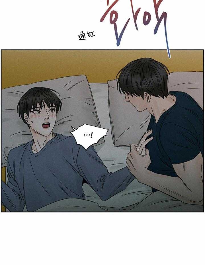 《无边囚笼 》漫画最新章节第45话免费下拉式在线观看章节第【26】张图片