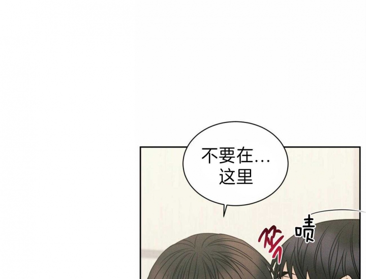 《无边囚笼 》漫画最新章节第70话免费下拉式在线观看章节第【41】张图片