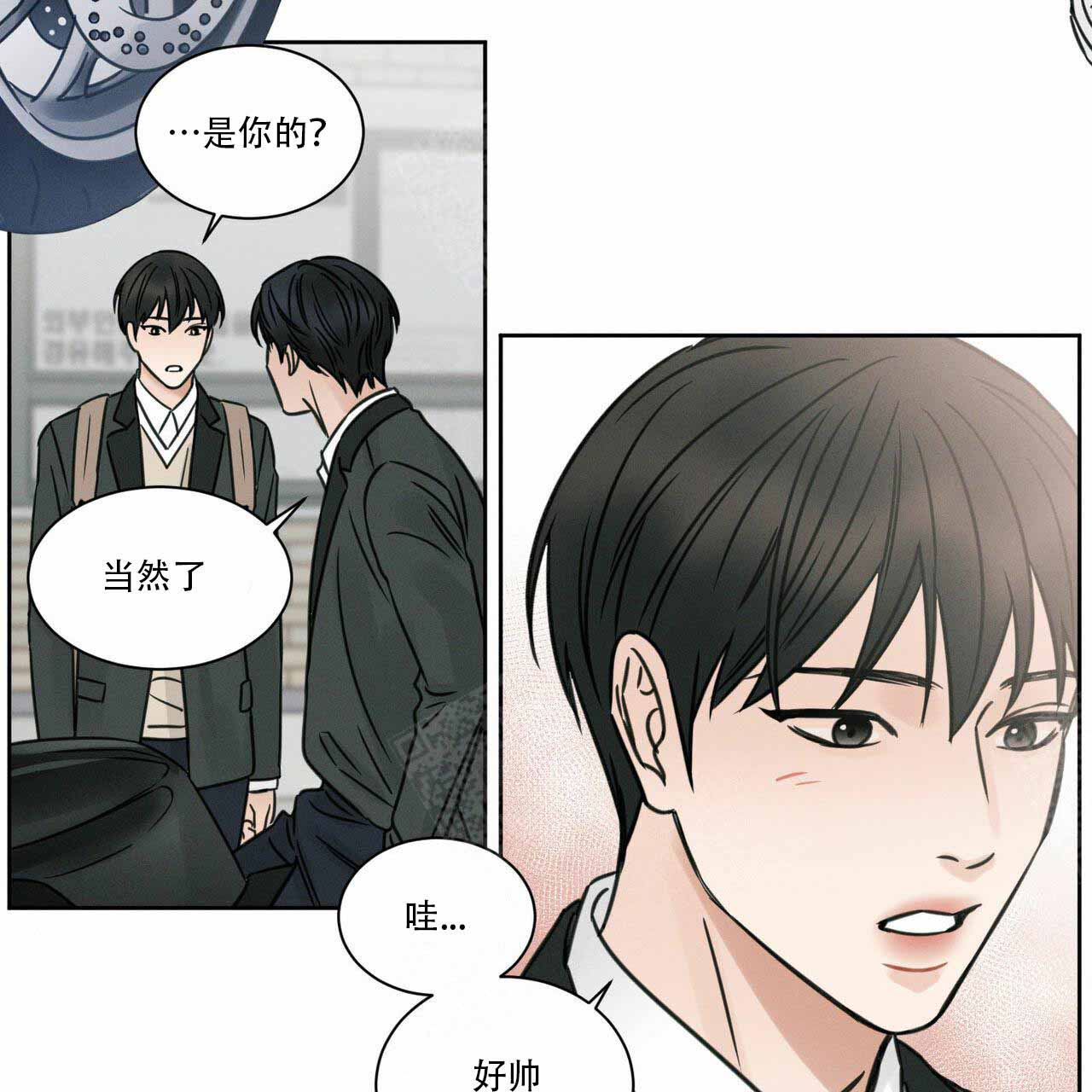 《无边囚笼 》漫画最新章节第9话免费下拉式在线观看章节第【6】张图片