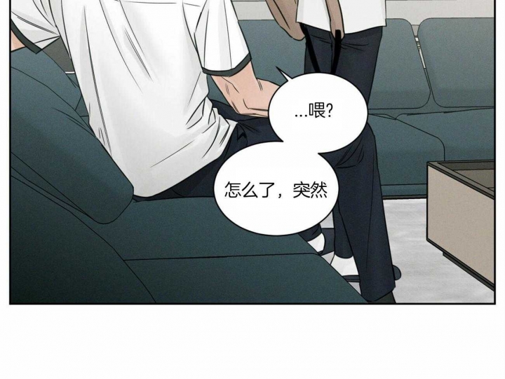 《无边囚笼 》漫画最新章节第82话免费下拉式在线观看章节第【4】张图片