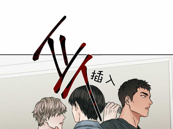 《无边囚笼 》漫画最新章节第78话免费下拉式在线观看章节第【36】张图片