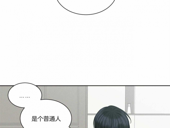 《无边囚笼 》漫画最新章节第72话免费下拉式在线观看章节第【6】张图片