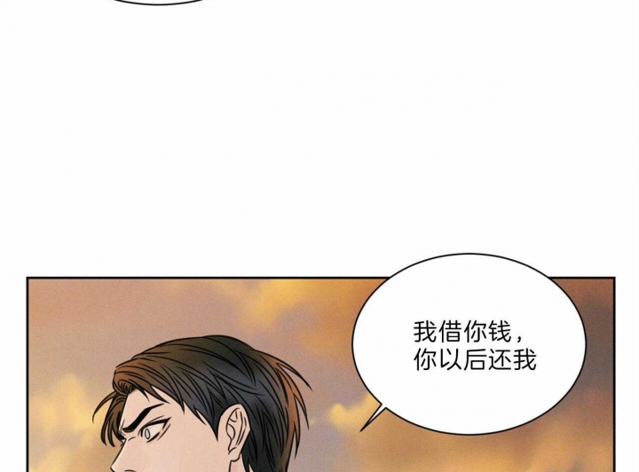 《无边囚笼 》漫画最新章节第56话免费下拉式在线观看章节第【41】张图片