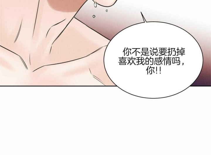 《无边囚笼 》漫画最新章节第96话免费下拉式在线观看章节第【58】张图片