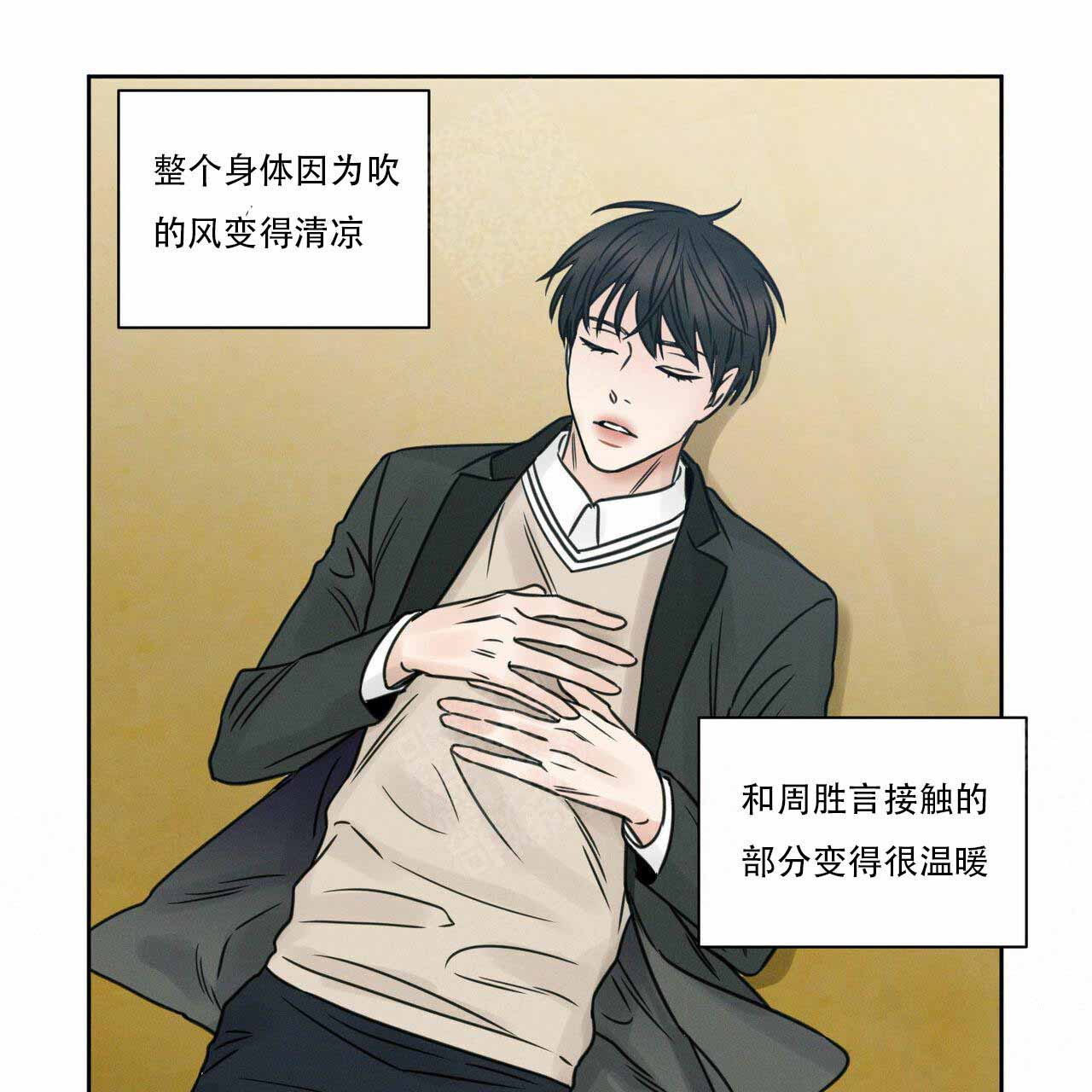 《无边囚笼 》漫画最新章节第10话免费下拉式在线观看章节第【21】张图片