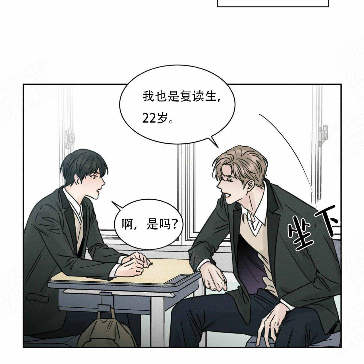 《无边囚笼 》漫画最新章节第6话免费下拉式在线观看章节第【27】张图片