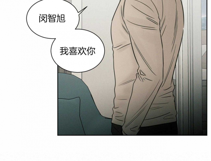 《无边囚笼 》漫画最新章节第97话免费下拉式在线观看章节第【2】张图片