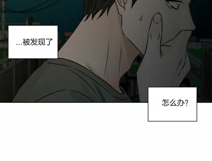 《无边囚笼 》漫画最新章节第89话免费下拉式在线观看章节第【13】张图片