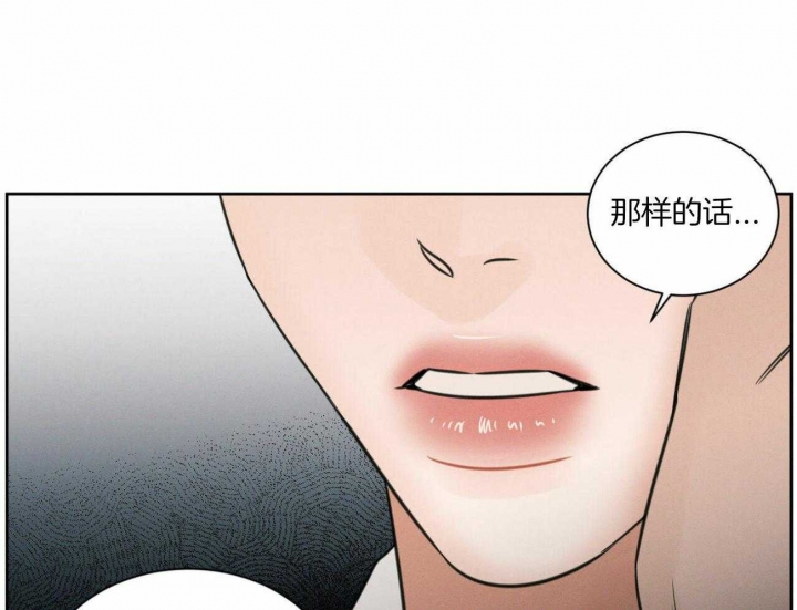 《无边囚笼 》漫画最新章节第98话免费下拉式在线观看章节第【72】张图片