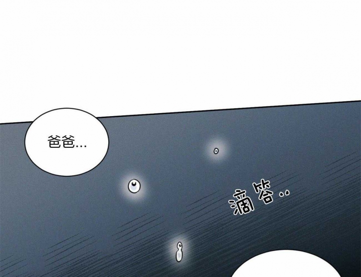 《无边囚笼 》漫画最新章节第83话免费下拉式在线观看章节第【47】张图片