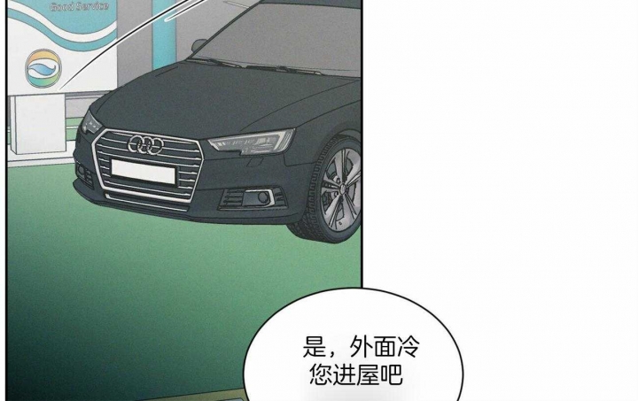 《无边囚笼 》漫画最新章节第94话免费下拉式在线观看章节第【5】张图片