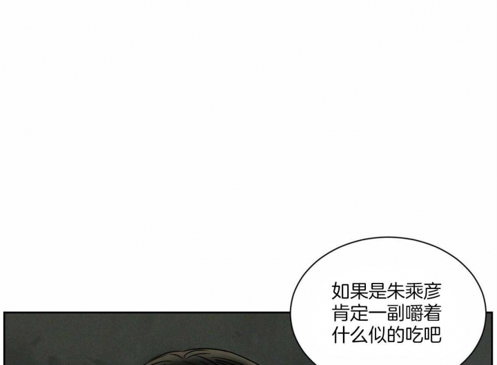 《无边囚笼 》漫画最新章节第62话免费下拉式在线观看章节第【1】张图片