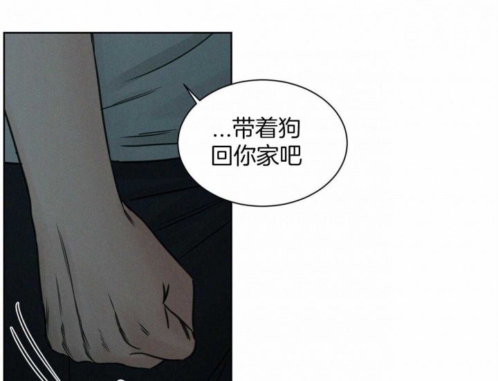 《无边囚笼 》漫画最新章节第87话免费下拉式在线观看章节第【20】张图片