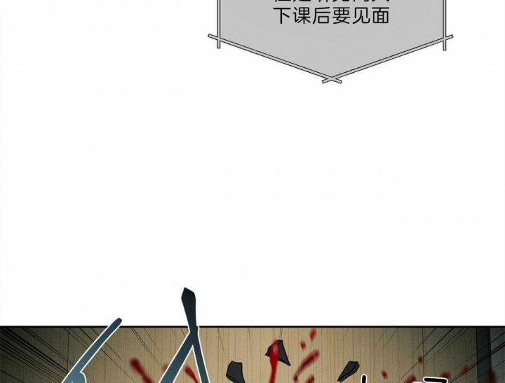 《无边囚笼 》漫画最新章节第66话免费下拉式在线观看章节第【23】张图片