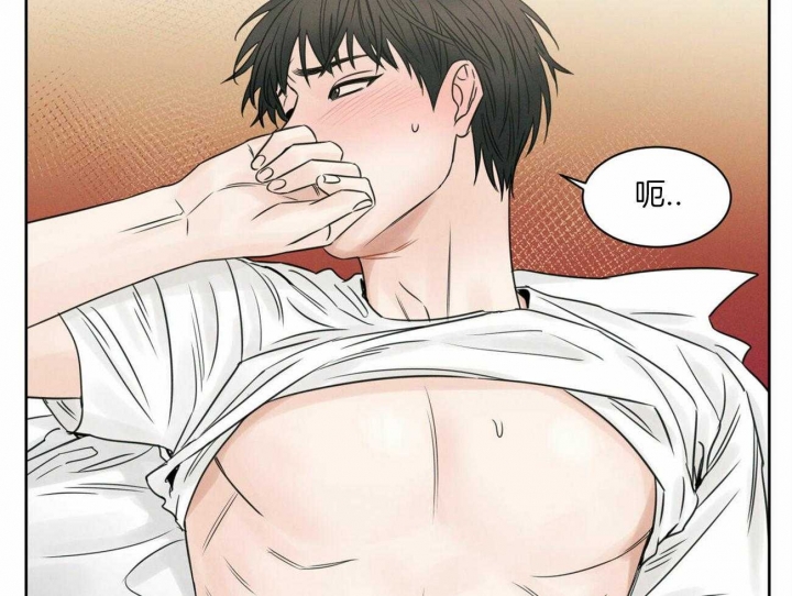 《无边囚笼 》漫画最新章节第49话免费下拉式在线观看章节第【34】张图片