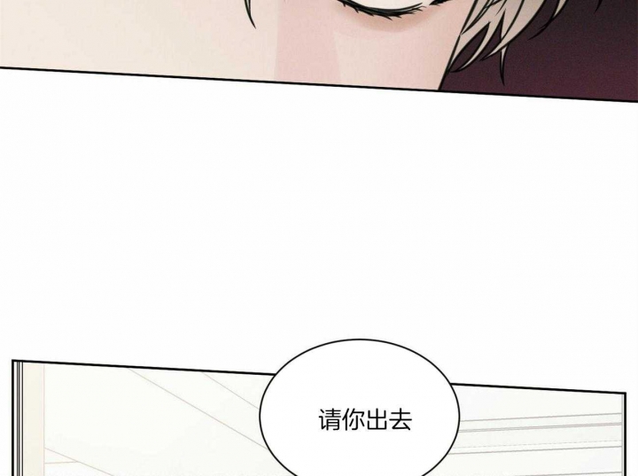 《无边囚笼 》漫画最新章节第67话免费下拉式在线观看章节第【24】张图片