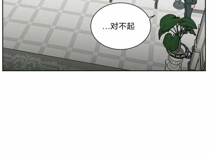 《无边囚笼 》漫画最新章节第80话免费下拉式在线观看章节第【17】张图片