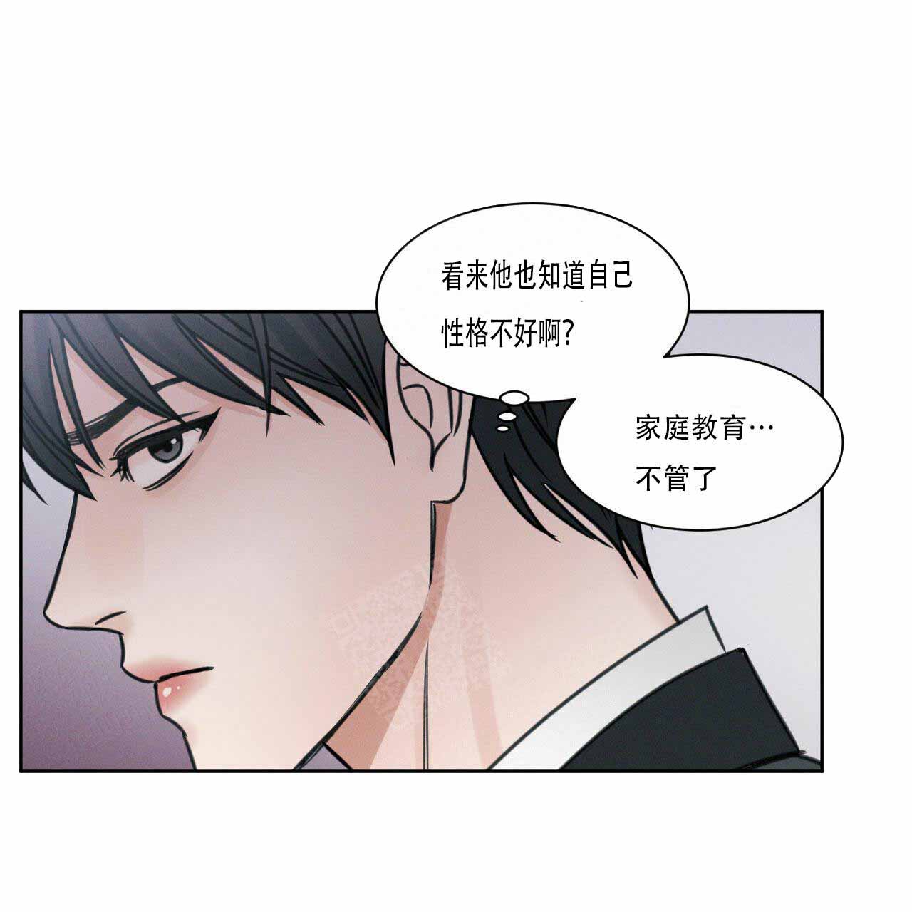 《无边囚笼 》漫画最新章节第8话免费下拉式在线观看章节第【29】张图片