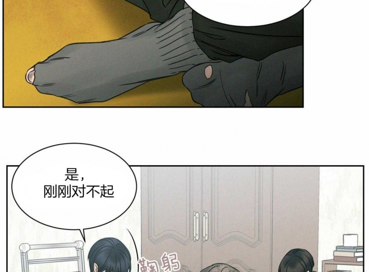 《无边囚笼 》漫画最新章节第51话免费下拉式在线观看章节第【34】张图片