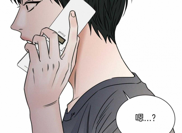 《无边囚笼 》漫画最新章节第83话免费下拉式在线观看章节第【6】张图片