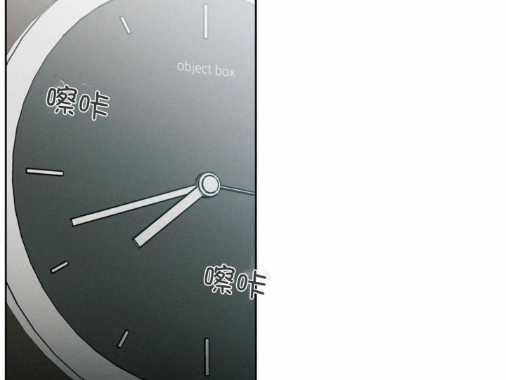 《无边囚笼 》漫画最新章节第99话免费下拉式在线观看章节第【22】张图片