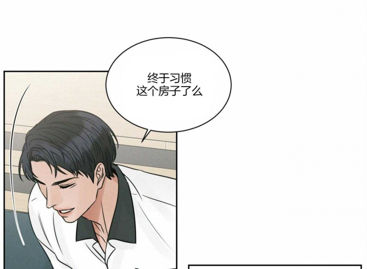 《无边囚笼 》漫画最新章节第81话免费下拉式在线观看章节第【35】张图片