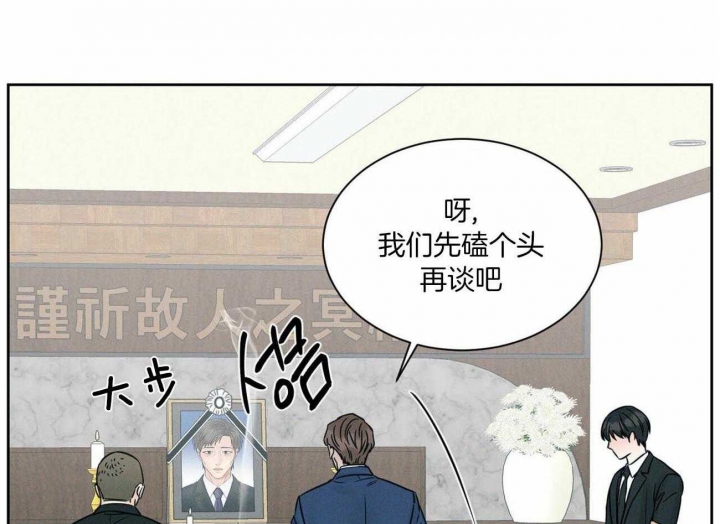 《无边囚笼 》漫画最新章节第84话免费下拉式在线观看章节第【18】张图片