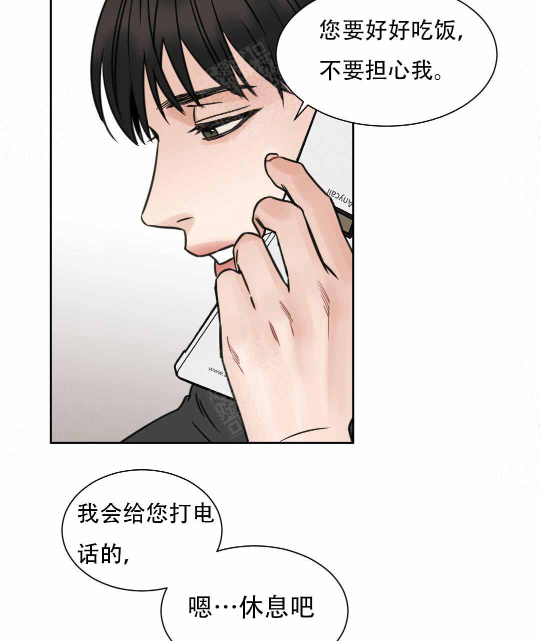 《无边囚笼 》漫画最新章节第4话免费下拉式在线观看章节第【23】张图片