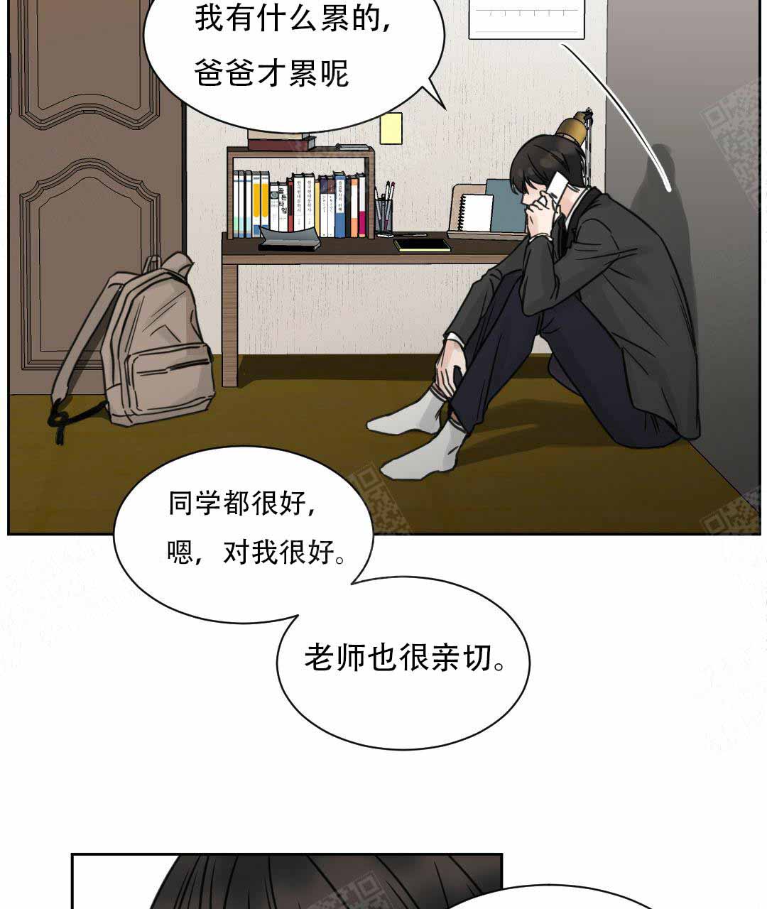 《无边囚笼 》漫画最新章节第4话免费下拉式在线观看章节第【22】张图片