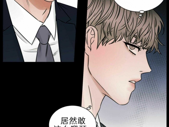 《无边囚笼 》漫画最新章节第74话免费下拉式在线观看章节第【34】张图片