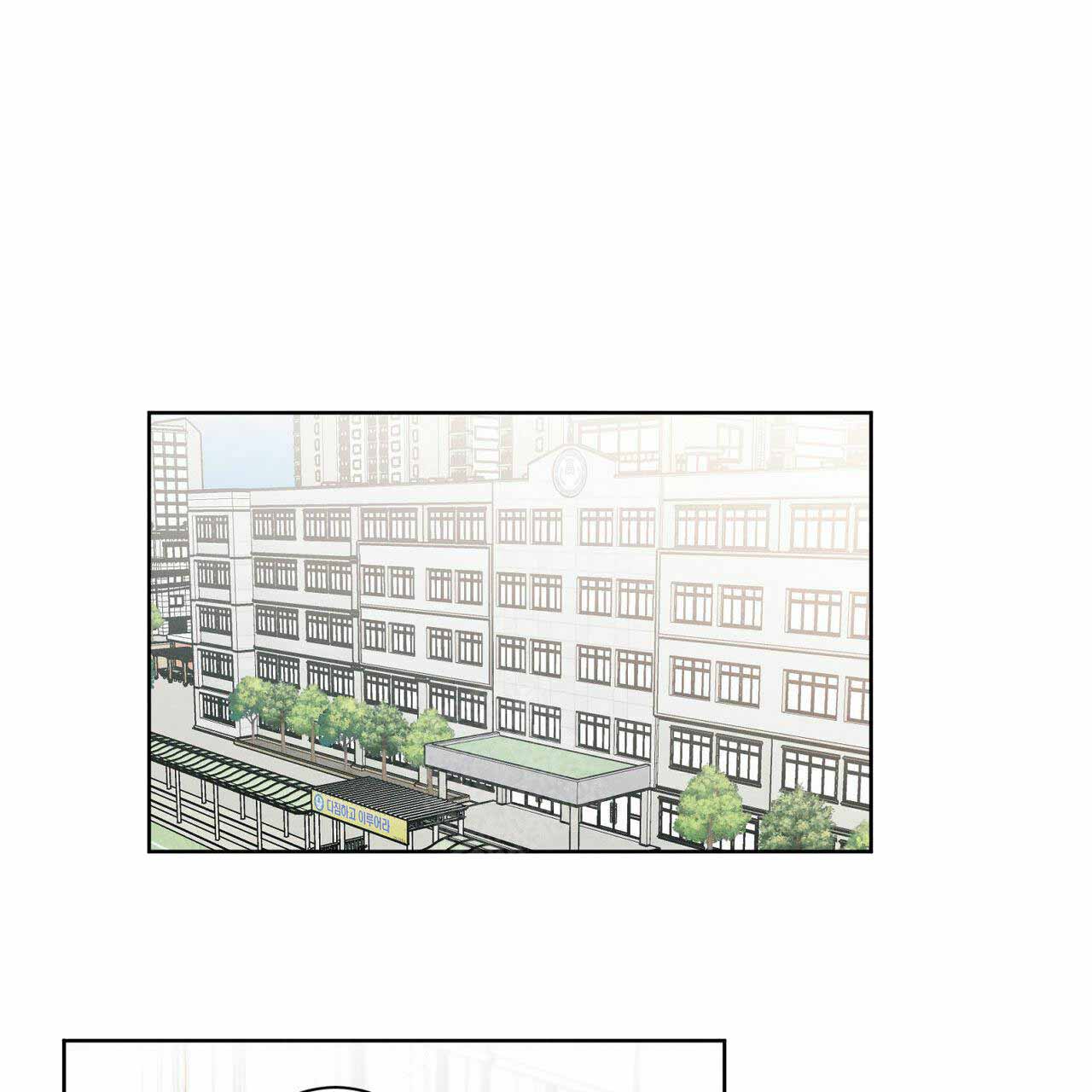 《无边囚笼 》漫画最新章节第5话免费下拉式在线观看章节第【1】张图片